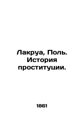 Lakrua, Pol. Istoriya prostitutsii./Lacroix, Paul. The history of prostitution. In Russian (ask us if in doubt). - landofmagazines.com