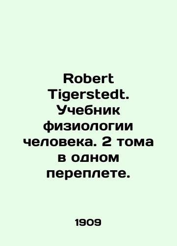 Robert Tigerstedt. Uchebnik fiziologii cheloveka. 2 toma v odnom pereplete./Robert Tigerstedt. Textbook of Human Physiology. 2 volumes in one cover. In Russian (ask us if in doubt). - landofmagazines.com