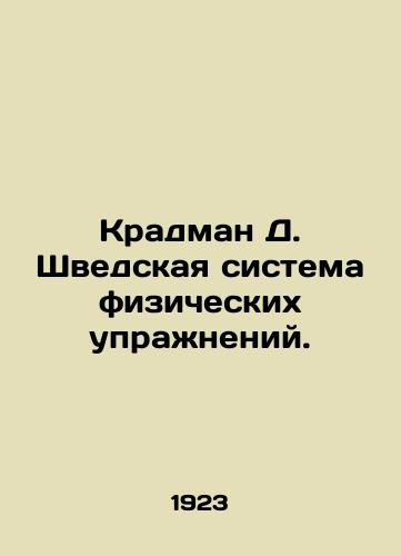 Kradman D. Shvedskaya sistema fizicheskikh uprazhneniy./Cradman D. Swedish System of Exercise. In Russian (ask us if in doubt). - landofmagazines.com