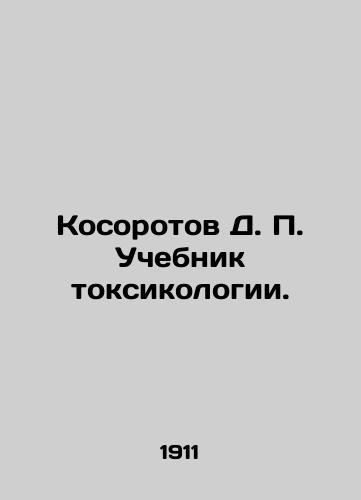 Kosorotov D. P. Uchebnik toksikologii./Kosorotov D.P. Toxicology textbook. In Russian (ask us if in doubt) - landofmagazines.com