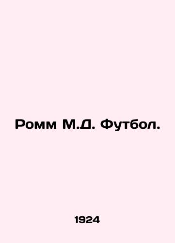 Romm M.D. Futbol./Romm M.D. Football. In Russian (ask us if in doubt) - landofmagazines.com