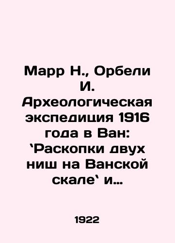 Marr N., Orbeli I. Arkheologicheskaya ekspeditsiya 1916 goda v Van: `Raskopki dvukh nish na Vanskoy skale` i `Nadpisi Sardura Vtorogo iz raskopok zapadnoy nishi`./Marr N., Orbely I. Archaeological expedition 1916 to Van: Excavation of two niches on the Van Scale and Sardur II inscriptions from the Western Niche excavation. In Russian (ask us if in doubt). - landofmagazines.com