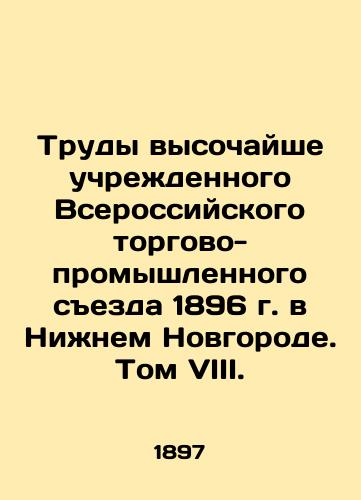 Trudy vysochayshe uchrezhdennogo Vserossiyskogo torgovo-promyshlennogo sezda 1896 g. v Nizhnem Novgorode. Tom VIII./The Works of the Highly Instituted All-Russian Congress of Commerce and Industry of 1896 in Nizhny Novgorod. Volume VIII. In Russian (ask us if in doubt) - landofmagazines.com