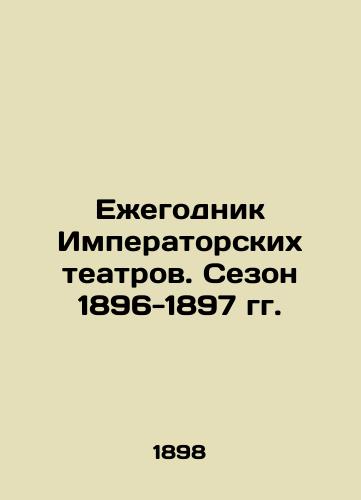 Ezhegodnik Imperatorskikh teatrov. Sezon 1896-1897 gg./Yearbook of Imperial Theatres. Season 1896-1897 In Russian (ask us if in doubt). - landofmagazines.com