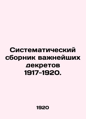 Sistematicheskiy sbornik vazhneyshikh dekretov 1917-1920./Systematic collection of the most important decrees of 1917-1920. In Russian (ask us if in doubt). - landofmagazines.com