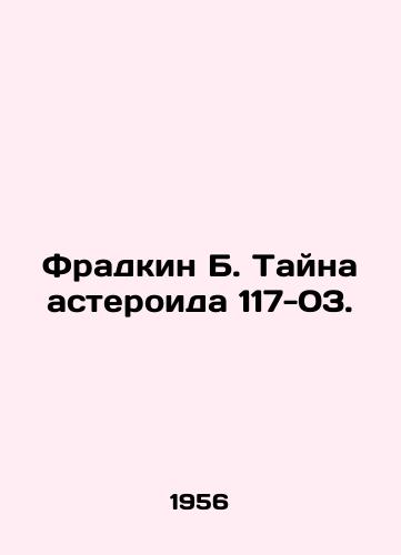 Fradkin B. Tayna asteroida 117-03./Fradkin B. Mystery of Asteroid 117-03. In Russian (ask us if in doubt) - landofmagazines.com