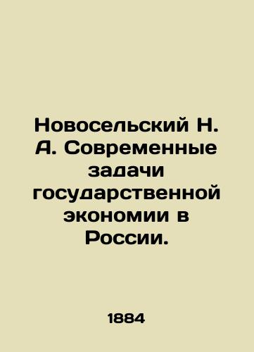 Novoselskiy N. A. Sovremennye zadachi gosudarstvennoy ekonomii v Rossii./Novoselsky N. A. Modern Problems of State Economy in Russia. In Russian (ask us if in doubt) - landofmagazines.com