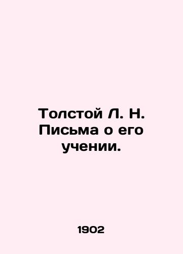 Tolstoy L. N. Pis'ma o ego uchenii./Tolstoy L. N. Letters about his teachings. In Russian (ask us if in doubt). - landofmagazines.com