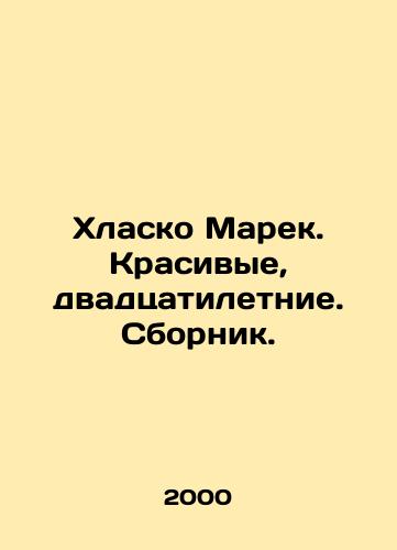 Khlasko Marek. Krasivye, dvadtsatiletnie. Sbornik./Hlasco Marek. Handsome, twenty-year-olds In Russian (ask us if in doubt) - landofmagazines.com