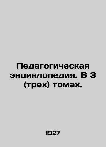 Pedagogicheskaya entsiklopediya. V 3 (trekh) tomakh./Educational Encyclopedia. In 3 (three) volumes. In Russian (ask us if in doubt) - landofmagazines.com