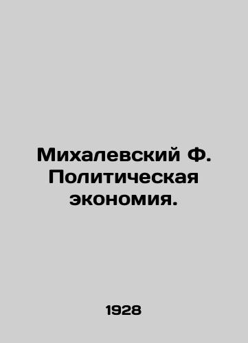 Mikhalevskiy F. Politicheskaya ekonomiya./Michalevsky F. Political Economy. In Russian (ask us if in doubt) - landofmagazines.com