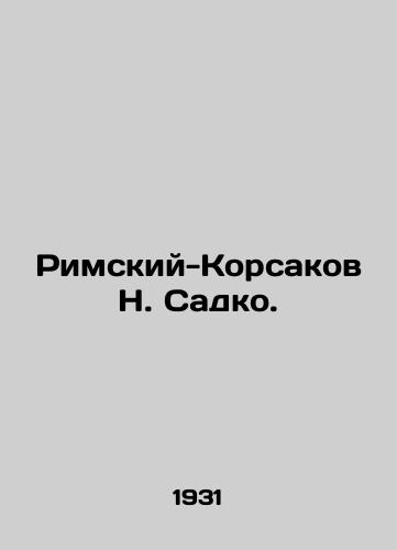 Rimskiy-Korsakov N. Sadko./Rimsky-Korsakov N. Sadko. In Russian (ask us if in doubt) - landofmagazines.com