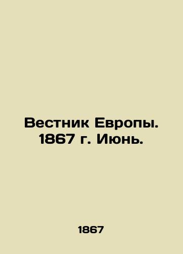 Vestnik Evropy. 1867 g. Iyun./Bulletin of Europe. 1867. June. In Russian (ask us if in doubt). - landofmagazines.com