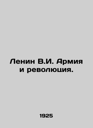 Lenin V.I. Armiya i revolyutsiya./Lenin V.I. The Army and the Revolution. In Russian (ask us if in doubt) - landofmagazines.com