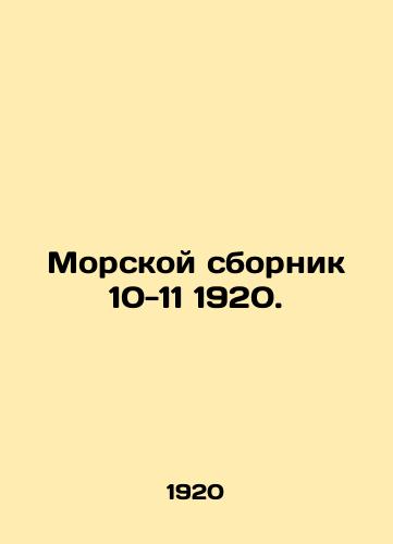 Morskoy sbornik 10-11 1920./Maritime collection 10-11 1920. In Russian (ask us if in doubt). - landofmagazines.com