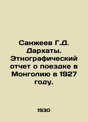 Sanzheev G.D. Darkhaty. Etnograficheskiy otchet o poezdke v Mongoliyu v 1927 godu./Sanjeev G. D. Darkhaty. Ethnographic report on his trip to Mongolia in 1927. In Russian (ask us if in doubt) - landofmagazines.com