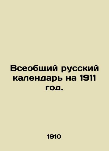 Vseobshchiy russkiy kalendar na 1911 god./The General Russian Calendar for 1911. In Russian (ask us if in doubt) - landofmagazines.com