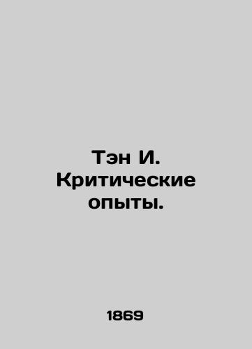 Ten I. Kriticheskie opyty./Teng I. Critical Experiments. In Russian (ask us if in doubt) - landofmagazines.com