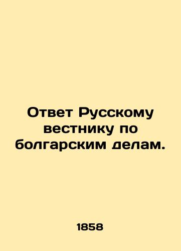 Otvet Russkomu vestniku po bolgarskim delam./Answer to the Russian Bulletin on Bulgarian Affairs. In Russian (ask us if in doubt). - landofmagazines.com