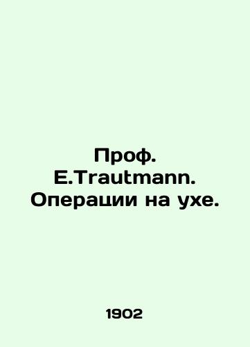 Prof. E.Trautmann. Operatsii na ukhe./Prof. E.Trautmann. Ear surgery. In Russian (ask us if in doubt) - landofmagazines.com