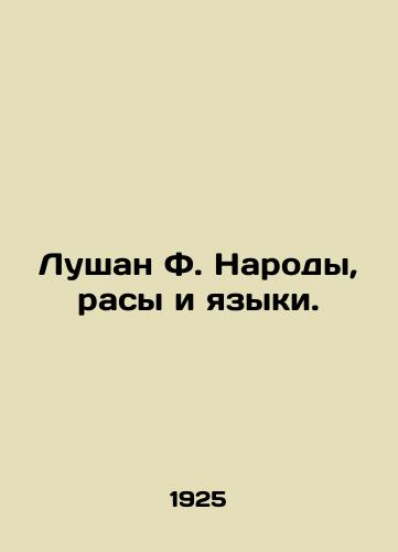 Lushan F. Narody, rasy i yazyki./Lushan F. Peoples, races and languages. In Russian (ask us if in doubt) - landofmagazines.com