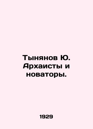 Tynyanov Yu. Arkhaisty i novatory./Yu. Tynyanov Archaists and innovators. In Russian (ask us if in doubt). - landofmagazines.com