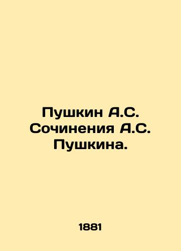 Pushkin A.S. Sochineniya A.S. Pushkina./Pushkin A.S. Works by A.S. Pushkin. In Russian (ask us if in doubt) - landofmagazines.com