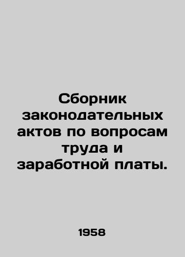 Sbornik zakonodatelnykh aktov po voprosam truda i zarabotnoy platy./Compendium of Labour and Wages Legislation. In Russian (ask us if in doubt) - landofmagazines.com