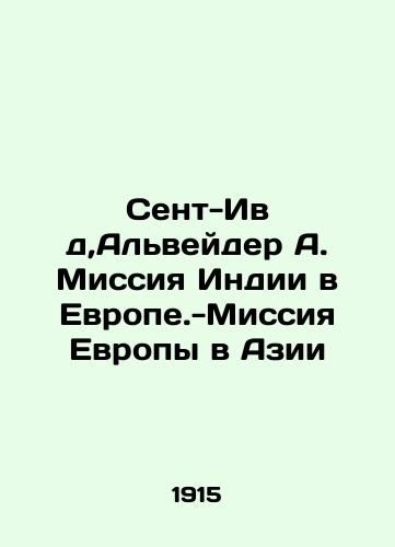 Sent-Iv d,Alveyder A. Missiya Indii v Evrope.-Missiya Evropy v Azii/St. Yves d., Alveyder A. Indias Mission to Europe - Europes Mission to Asia In Russian (ask us if in doubt) - landofmagazines.com