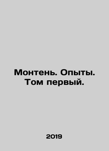 Monten. Opyty. Tom pervyy./Montaigne. Experiences. Volume one. In Russian (ask us if in doubt) - landofmagazines.com