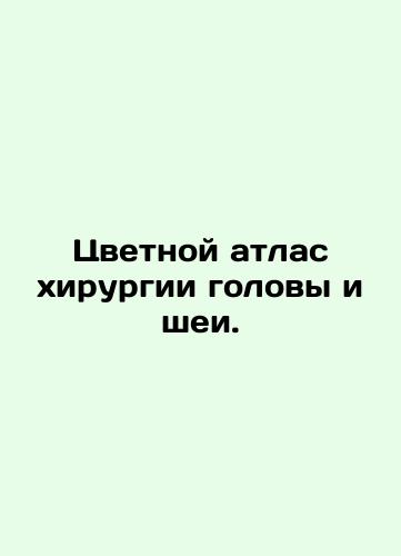 Tsvetnoy atlas khirurgii golovy i shei./Color atlas of head and neck surgery. In Russian (ask us if in doubt). - landofmagazines.com
