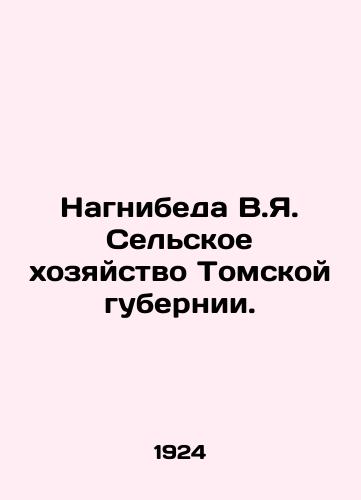 Nagnibeda V.Ya. Selskoe khozyaystvo Tomskoy gubernii./Nagnibeda V.Ya. Agriculture in Tomsk province. In Russian (ask us if in doubt) - landofmagazines.com