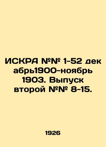 ISKRA ## 1-52 dekabr1900-noyabr 1903. Vypusk vtoroy ## 8-15./ISCRA # # 1-52 December1900-November 1903. Issue 2 # # 8-15. In Russian (ask us if in doubt) - landofmagazines.com