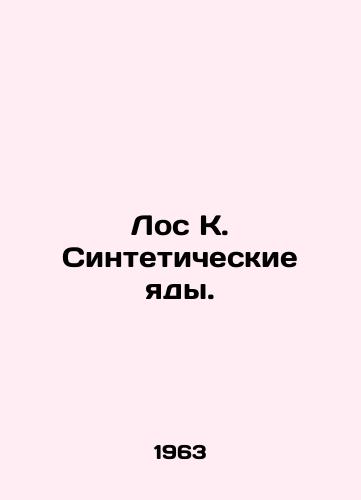Los K. Sinteticheskie yady./Los K. Synthetic Poisons. In Russian (ask us if in doubt) - landofmagazines.com