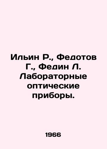 Ilin R., Fedotov G., Fedin L. Laboratornye opticheskie pribory./Ilyin R., Fedotov G., Fedin L. Laboratory optical devices. In Russian (ask us if in doubt). - landofmagazines.com