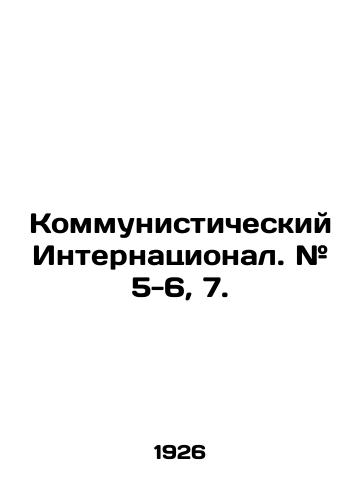 Kommunisticheskiy Internatsional. # 5-6, 7./Communist International. # 5-6, 7. In Russian (ask us if in doubt) - landofmagazines.com