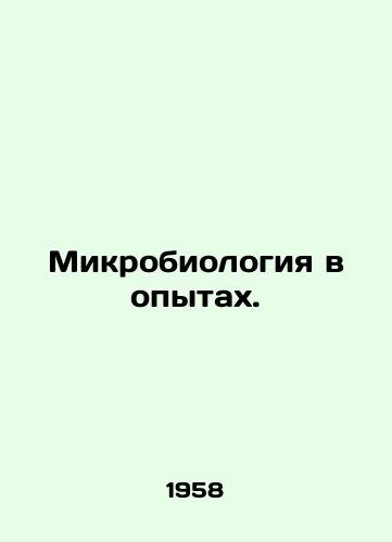 Mikrobiologiya v opytakh./Microbiology in Experiments. In Russian (ask us if in doubt) - landofmagazines.com
