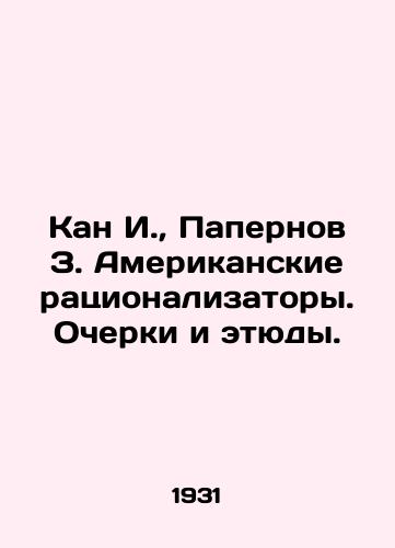 Kan I., Papernov Z. Amerikanskie ratsionalizatory. Ocherki i etyudy./Kan I., Papernov Z. American rationalizers. Essays and sketches. In Russian (ask us if in doubt) - landofmagazines.com