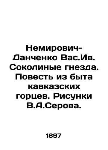 Nemirovich-Danchenko Vas.Iv. Sokolinye gnezda. Povest iz byta kavkazskikh gortsev. Risunki V.A.Serova./Nemirovich-Danchenko Vas.Iv.Falcons Nest. A Tale from the Life of the Caucasian Highlanders. Sketches by V.A.Serov. In Russian (ask us if in doubt). - landofmagazines.com