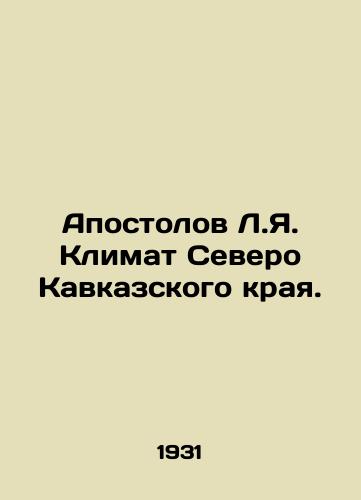 Apostolov L.Ya. Klimat Severo Kavkazskogo kraya./The climate of the North Caucasus Krai. In Russian (ask us if in doubt). - landofmagazines.com