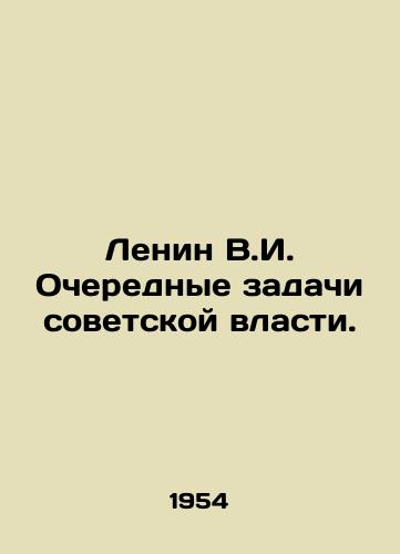 Lenin V.I. Ocherednye zadachi sovetskoy vlasti./Lenin V.I. The Next Tasks of Soviet Power. In Russian (ask us if in doubt) - landofmagazines.com