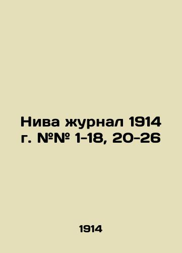 Niva zhurnal 1914 g. ## 1-18, 20-26/Niva Journal 1914 # # 1-18, 20-26 In Russian (ask us if in doubt) - landofmagazines.com