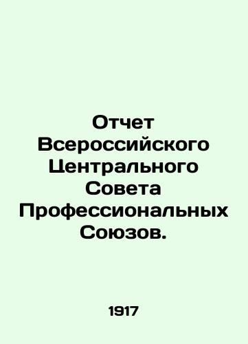 Otchet Vserossiyskogo Tsentralnogo Soveta Professionalnykh Soyuzov./Report of the All-Russian Central Council of Trade Unions. In Russian (ask us if in doubt) - landofmagazines.com