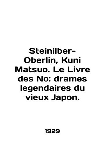 Steinilber-Oberlin, Kuni Matsuo. Le Livre des No: drames legendaires du vieux Japon./Steinilber-Oberlin, Kuni Matsuo. Le Livre des No: dramas legendaires du vieux Japon. In English (ask us if in doubt) - landofmagazines.com