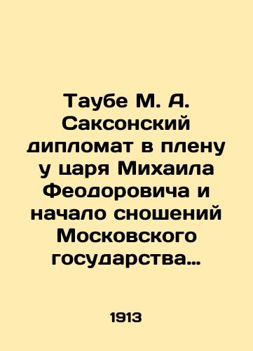 Taube M. A. Saksonskiy diplomat v plenu u tsarya Mikhaila Feodorovicha i nachalo snosheniy Moskovskogo gosudarstva s Saksoniey./Taube M. A. Saxon diplomat in thrall to Czar Mikhail Feodorovich and the beginning of relations between the Moscow state and Saxony. In Russian (ask us if in doubt) - landofmagazines.com