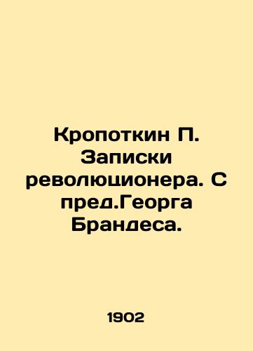 Kropotkin P. Zapiski revolyutsionera. S pred.Georga Brandesa./Kropotkin P. The revolutionarys notes. From the forerunner of Georg Brandes. In Russian (ask us if in doubt) - landofmagazines.com