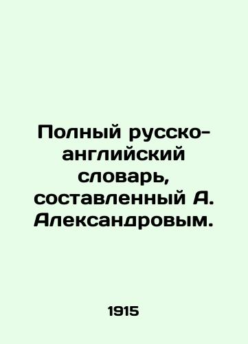 Polnyy russko-angliyskiy slovar, sostavlennyy A. Aleksandrovym./Complete Russian-English Dictionary compiled by A. Aleksandrov. In Russian (ask us if in doubt). - landofmagazines.com