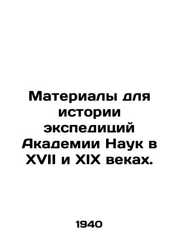 Materialy dlya istorii ekspeditsiy Akademii Nauk v XVII i XIX vekakh./Materials for the history of the Academy of Sciences expeditions in the seventeenth and nineteenth centuries. In Russian (ask us if in doubt) - landofmagazines.com