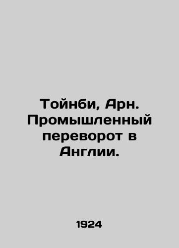 Toynbi, Arn. Promyshlennyy perevorot v Anglii./Toynbee, Arn. The Industrial Revolution in England. In Russian (ask us if in doubt) - landofmagazines.com