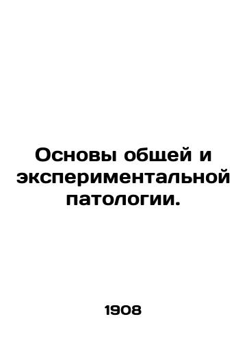 Osnovy obshchey i eksperimentalnoy patologii./Basics of General and Experimental Pathology. In Russian (ask us if in doubt). - landofmagazines.com